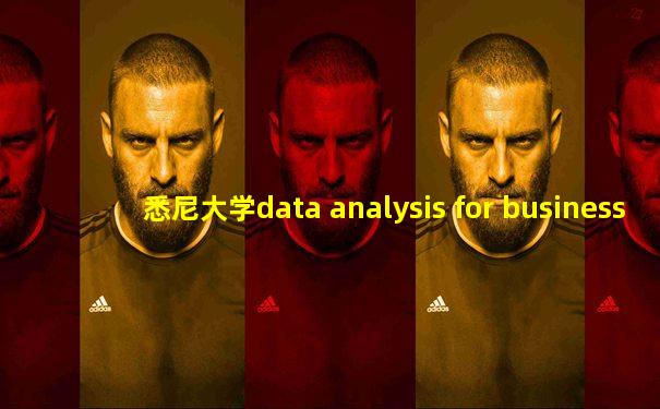 悉尼大学data analysis for business